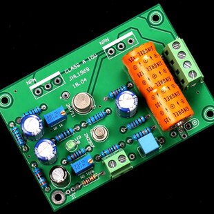JHL1969 纯甲类单声道10w功放板(传声不一样的1969)
