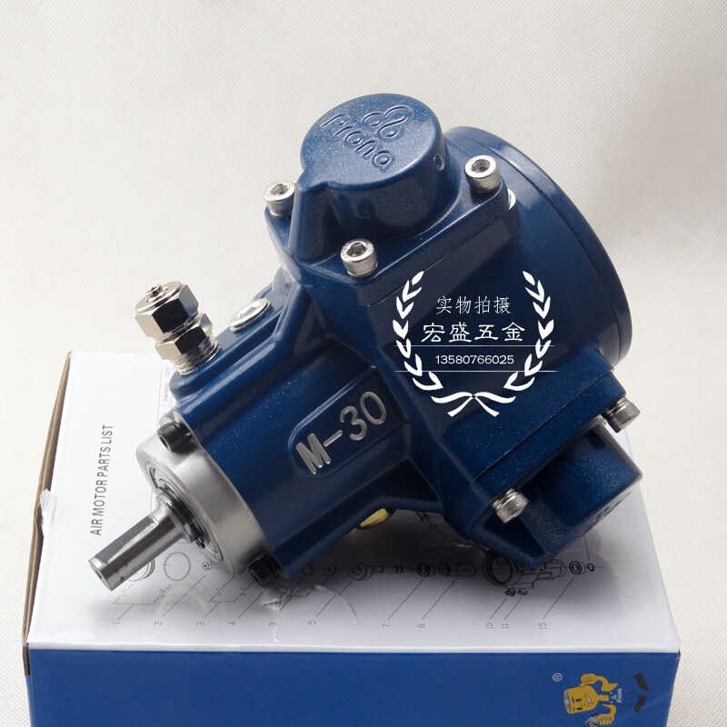 prona保丽气动搅拌器马达M-30储水压力桶马达头搅拌机马达头M10/2