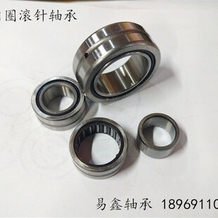 5035 6025 6535 滚针轴承NKI4525 5535 5025 5525 6525 4535