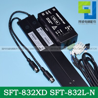 适用于赛福特电梯5200 3300光幕SFT-832XD SFT-832L-N赛福特感应