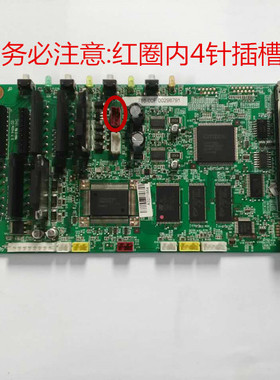 原装得实DS550 660 DS1700II+ 650IIDS1100II+ 主板USB口 接口板