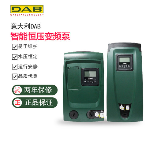 意大利原装进口增压泵DAB水泵家用全自动智能变频静音抽水加压泵