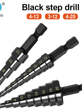 六角柄氮化黑色直槽阶梯钻3-12 4-12 4-20高速钢宝塔钻开孔器套装