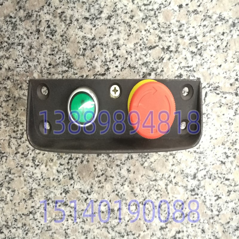 沈阳机床  CA6140 CA6150溜板箱急停按钮板总成正品保障