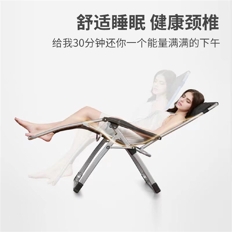 懒人家用躺椅午休折叠办公室午睡床阳台休闲夏季便携沙滩靠背椅子