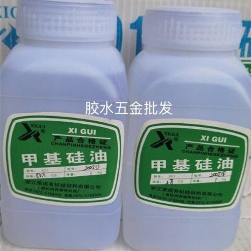 高粘度二甲基硅油2万CS50万CS 耐高温透明机械润滑保养防震阻尼油