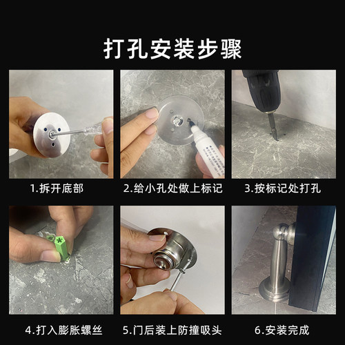 防撞门阻入户门开门防磕碰静音缓冲免打孔门吸卫生间强磁力门挡器