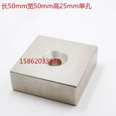 N52钕铁硼强力磁铁高强磁铁长x方形超强强力磁铁钢F50x20x10