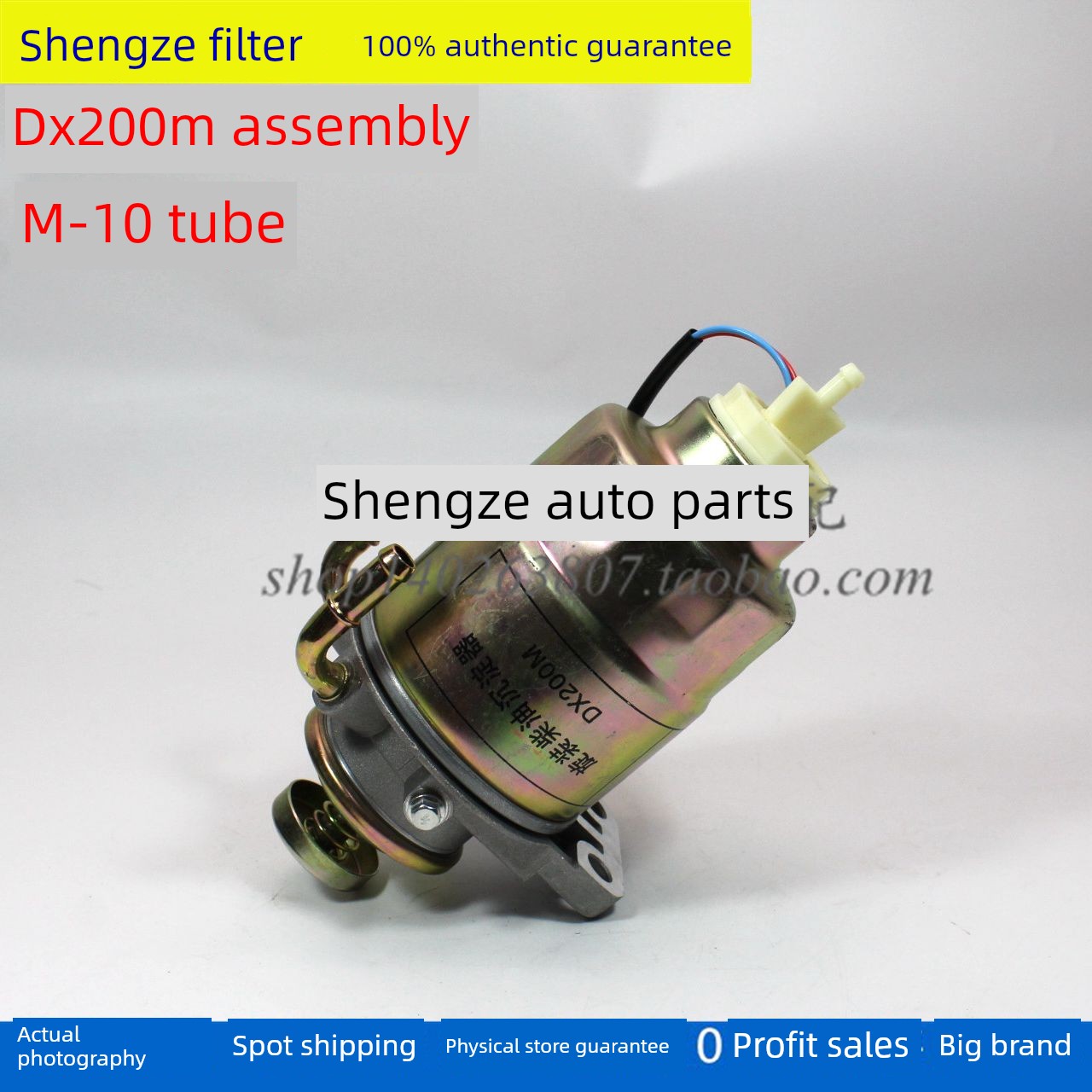 Dx200M合力Tcm叉车旋转柴油沉淀杯滤芯滤芯油水分离器总成