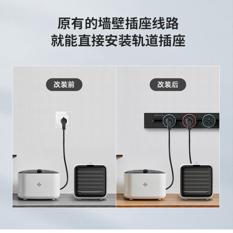 英式可移动轨道13A插座英标无线家用厨房明装滑S轨客厅排插拖线板