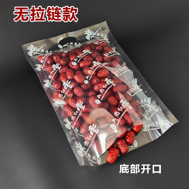兵团红枣新e疆大枣定制包装袋食品级透明干果红枣包装袋手提拉炼