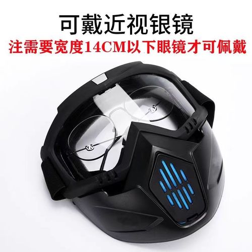 电焊防护面罩男工业防灰尘焊工烧焊防烟防烤脸护目镜高清劳保面具