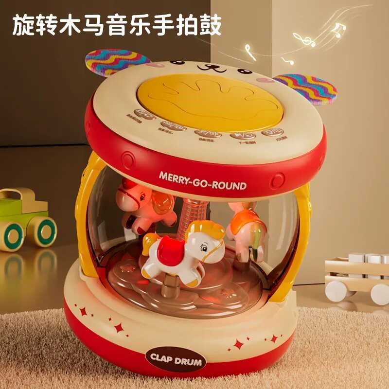 婴儿玩具音乐拍拍鼓0-6-12个月宝宝益智早教旋转木马手拍鼓1一3岁