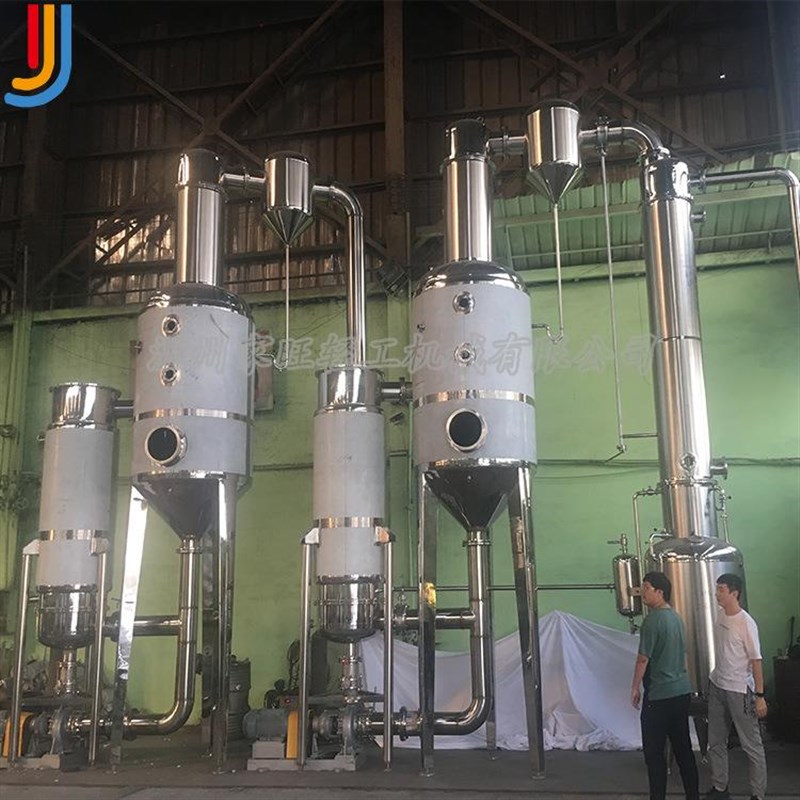 厂家直销大型不锈钢真空低温蒸发浓缩器强制双效外循环浓缩器