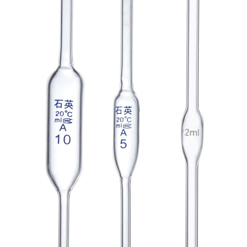 石英刻度吸管1/2/5/10ml石英大肚吸管移液吸管耐高温石英移液管