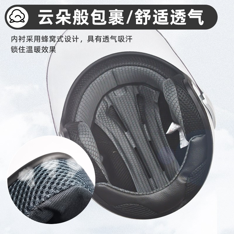 2025新款3c认证电动车头盔女士四季通用安N全帽秋冬季保暖冬天半