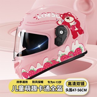 儿童摩托车头盔6到12岁女孩秋冬季 电动车3c安全帽小童3 全盔围脖款