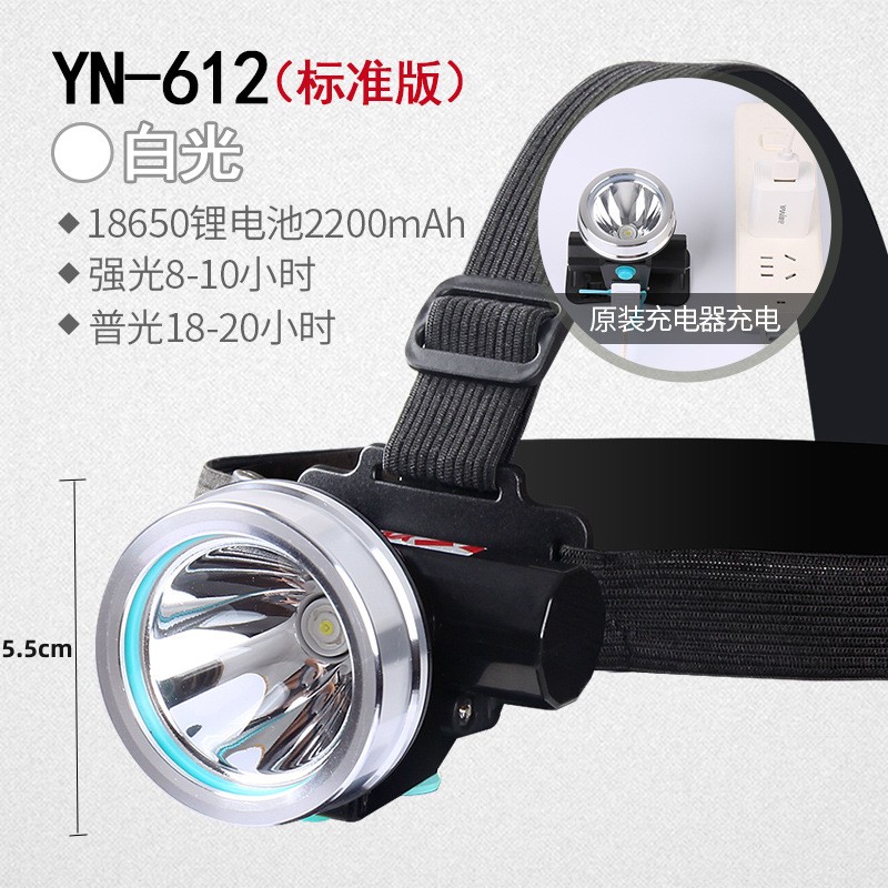 雅尼YN-612白光头灯小型迷你头戴电筒led强光充电超亮超轻钓鱼灯