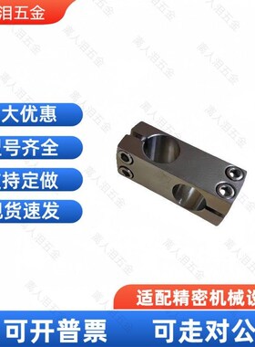 304不锈钢十字固定夹光轴连接件十字卡扣紧固垂直固定支座SLKD16