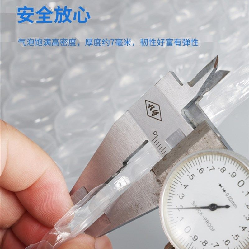 大气泡膜 泡泡膜快递包装泡沫防震泡沫纸气泡卷打包 40 50cm