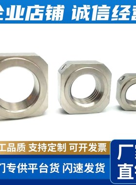 BKN31轴承锁紧螺母BNRS3/4/5/6/8/10/12/15/17/20/25/30/35/40/50