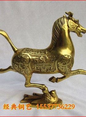 工艺纯铜马踏飞燕铜家玄关办公室摆件飞马超云雀马到成功奔马黄铜