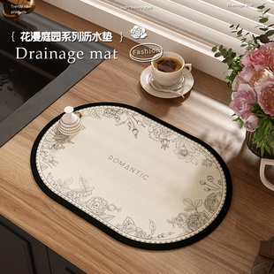 厨房台面沥水垫吸水速干硅藻泥保护垫子灶台洗碗槽刷防烫置物垫