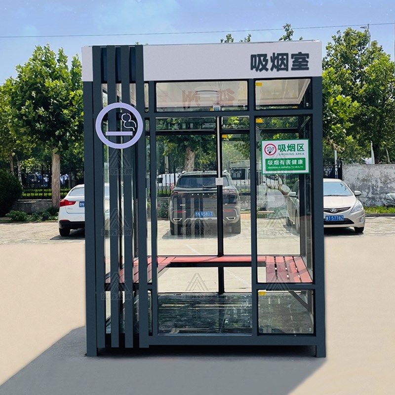 成品吸烟亭厂区抽烟休息室移动吸烟F室写字楼公共抽烟区玻璃亭定