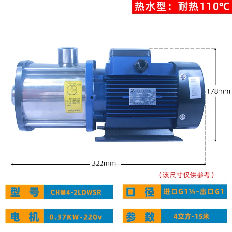 新款杭州南方泵业CHM4-2/3/4/5/6轻型卧式多级离心泵包邮