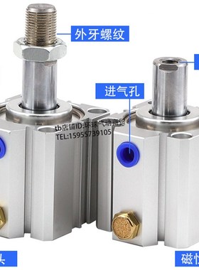 亚德客ASQ32单动单作用63超薄型气缸ATQ12X16X20X25X40X50X5X10SB