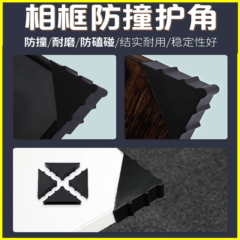 三角塑料护角直角包装家具板材木板门快递打包玻璃防撞护角打包角