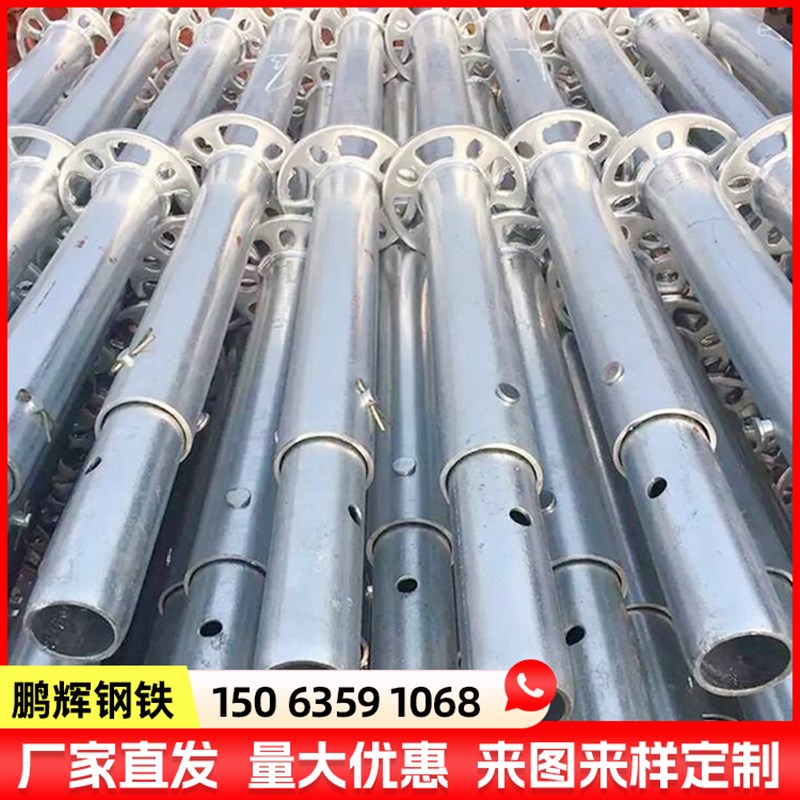 盘扣式脚手架建筑工m程热镀锌移动式脚手架48mm横杆立承插式脚手