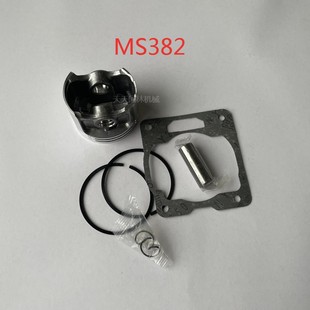 斯蒂尔油锯配件MS381 382油锯气缸总成380伐木锯缸套汽缸筒活塞环