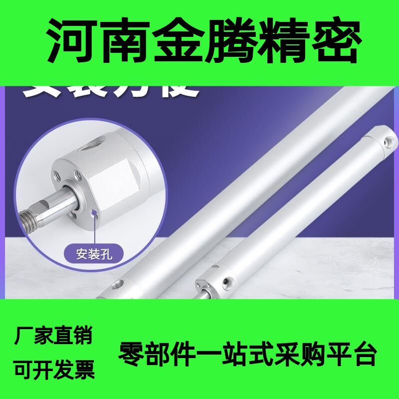 B05-MAL25X125 TX220B注塑机机械手气缸MAL32X450S-53-L35 25*650