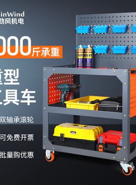 工具车汽修重型模具车间手推万向轮移动维修工具三层小推车周转车