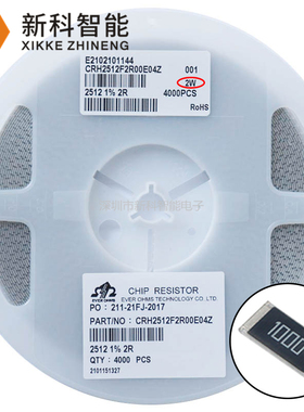 2W 大功率 2512 1% 5% 贴片电阻 43R 47R 51R 56R 62R 68R 75R