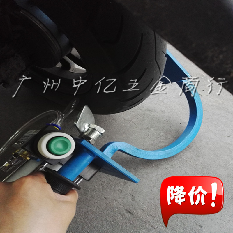 轮胎工具 气动夹胎摩托车电动车真空轮胎快速拆卸工具 气动扒胎