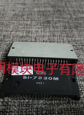 SI-7230M 原装正品质量保证,包好