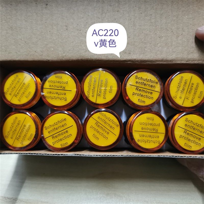 上海港博指示灯 LED高亮AD105-22D/S 信号灯 22MM电源显示灯