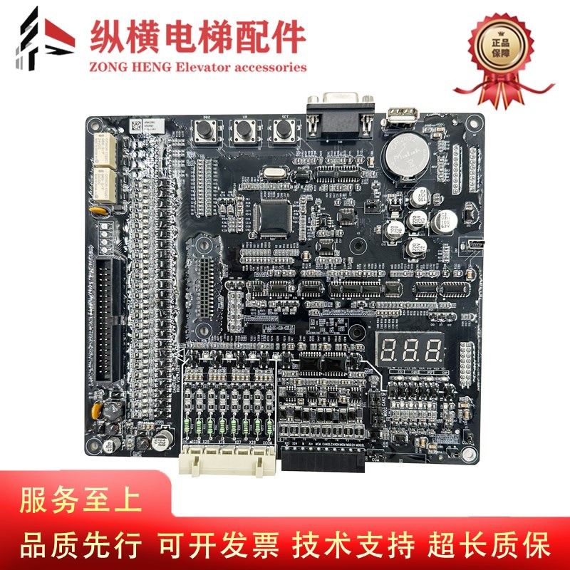 恒达富士电梯主板FJ-MPU-V4.0主板FJ-MCB-C控制主板全新原装质保