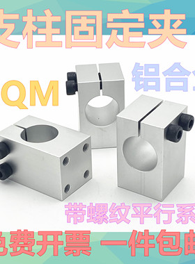 支柱固定夹带螺纹平行感测器WQM/KQM/MQM8 10 12 15 16 20 25 30