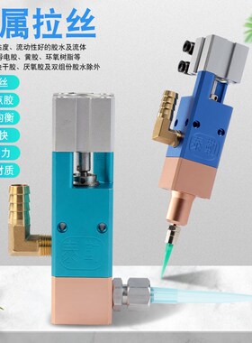 BHY-24横出竖出单组份硅胶点胶设备点胶阀点胶枪回吸式大流量点胶