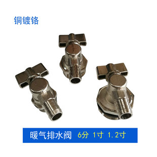 地暖分水器放水阀门地热排水铜开关阀1寸热水嘴水龙头暖气排污阀