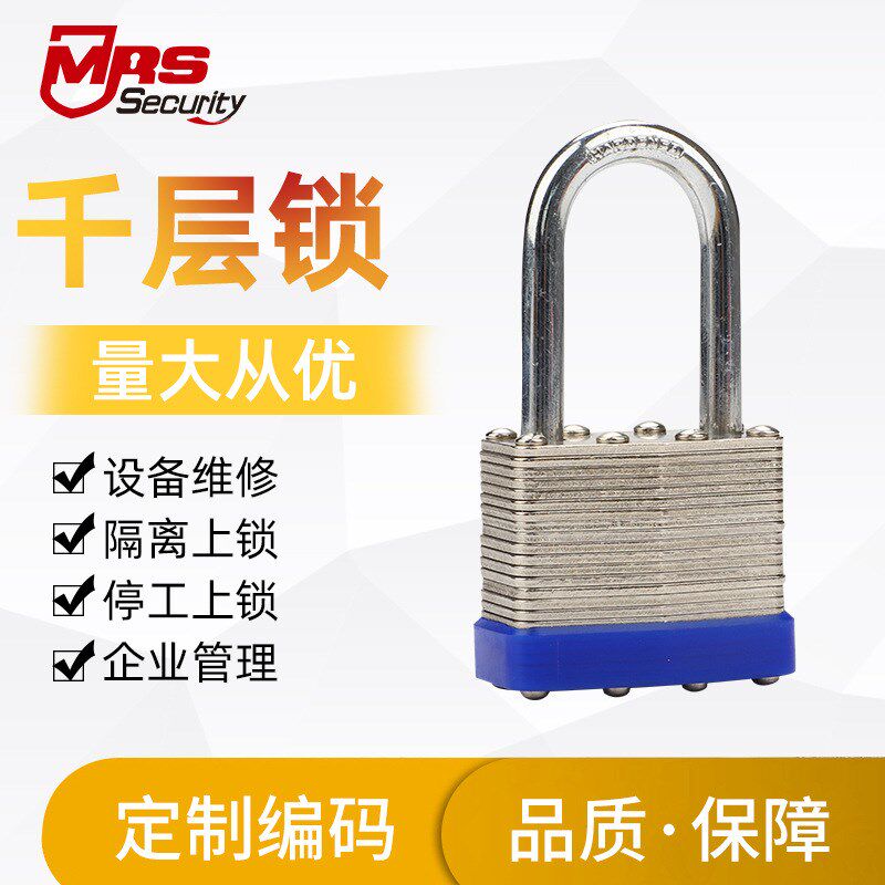 曼润斯千层锁铁质挂锁家用挂锁工业维修锁多尺寸锁梁工业耐用铁锁