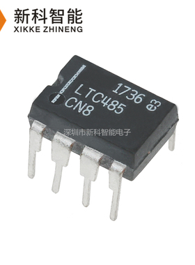 原装正品 直插 LTC485CN8#PBF DIP-8 低功率RS485接口收发器