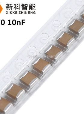 1210贴片电容 10nF 103K X7R 10% 50V/100V/500V/630V/1KV 3225
