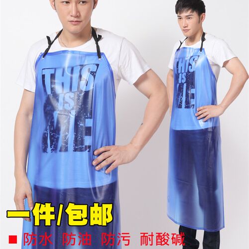 围裙 防水防油男士女士成人厨房厨师服工作服加长围兜罩衣 围腰