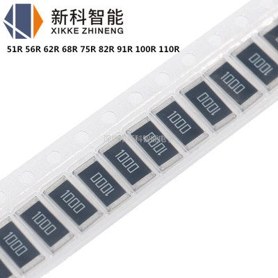 2512贴片电阻 5%/1% 1W 51R 56R 62R 68R 75R 82R 91R 100R 110R