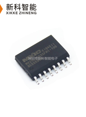 全新进口原装 MX25L25635FMI-10G 256Mb SOP-16贴片 FLASH存储器