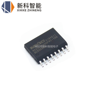 全新进口原装 MX25L25635FMI-10G 256Mb SOP-16贴片 FLASH存储器